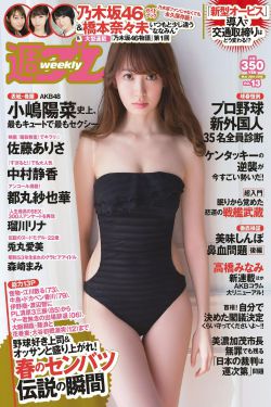 羽生稀